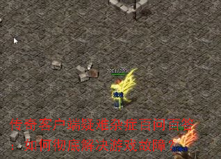 ����ͻ���������֢���ʰٴ���γ��׽����Ϸ���ϣ�