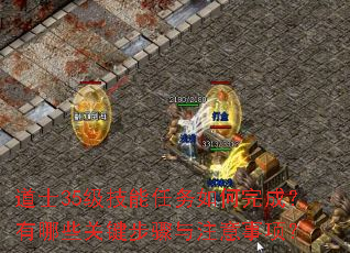 ��ʿ35���������������ɣ�����Щ�ؼ�������ע�����