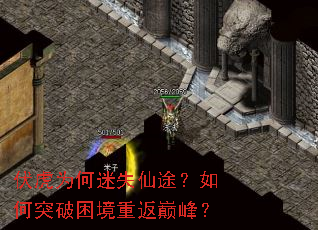 ����Ϊ����ʧ��;�����ͻ�������ط��۷壿