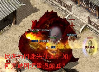 ����Ϊ����ʧ��;�����ͻ�������ط��۷壿