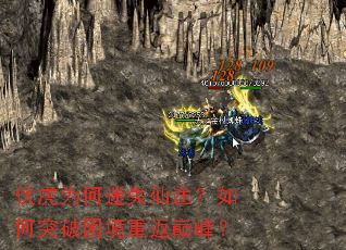 ����Ϊ����ʧ��;�����ͻ�������ط��۷壿