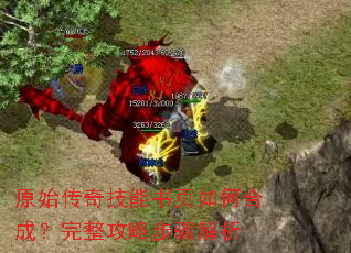 ԭʼ���漼����ҳ��κϳɣ��������Բ������