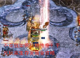 ����Ǯ�����ת���棿ƽ��������淢չȫ����