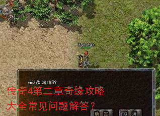 ����4�ڶ�����Ե���Դ�ȫ����������
