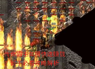 ���������ο���׬Ǯ�����ֱؿ����Խ���