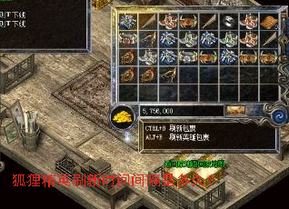 狐狸精英刷新时间间隔是多久? 狐狸精英刷新时间间隔是多久?