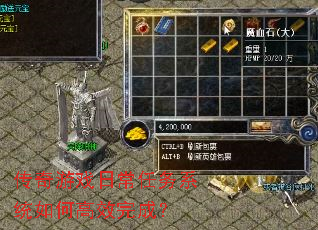 ������Ϸ�ճ�����ϵͳ��θ�Ч��ɣ�