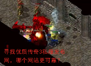 Ѱ�����ʴ���3˽�����������ĸ���վ���ɿ���