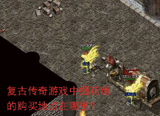 ���Ŵ�����Ϸ����ҩ���Ĺ���ص������