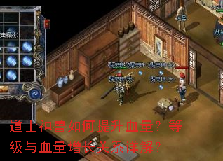 ��ʿ�����������Ѫ�����ȼ���Ѫ��������ϵ��⣿