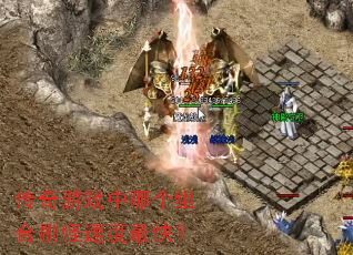 ������Ϸ���ĸ����ˢ���ٶ���죿