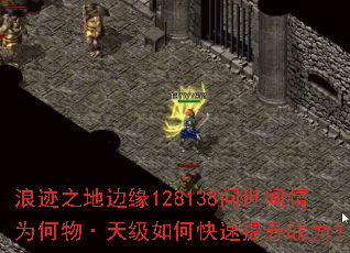 �˼�֮�ر�Ե128138��������Ϊ����켶��ο�������ս����