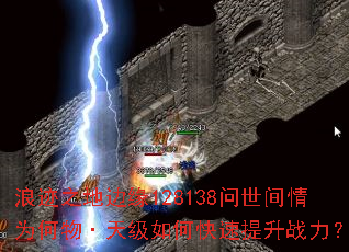 �˼�֮�ر�Ե128138��������Ϊ����켶��ο�������ս����