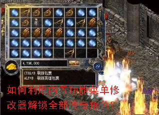 ����������ù��ܲ˵��޸�������ȫ�������ɫ��