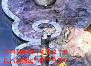����������ù��ܲ˵��޸�������ȫ�������ɫ��