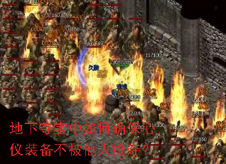 ���¶ᱦ�����ȷ������װ�������������᣿