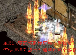 ��ְҵ��̬�и��˽���ֻ�����ο�������ս�������ֹ���ȫ����