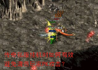 ����˽���һ�ʱ�����Ч�����������PK������