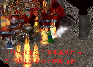 ����˽��ˢ�������Щʵ�÷��������ٻ�ȡ��ҹ��Խ���