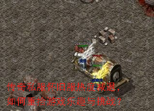 ����˽�����ɷ��ȶȼ��ˣ������ʰ��Ϸ��Ȥ����ս��