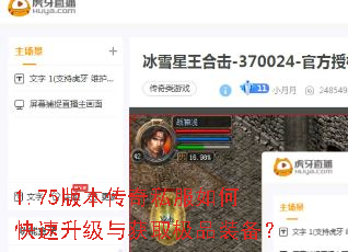 1.75�汾����˽����ο����������ȡ��Ʒװ����