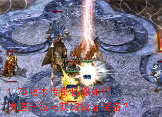 1.75�汾����˽����ο����������ȡ��Ʒװ����