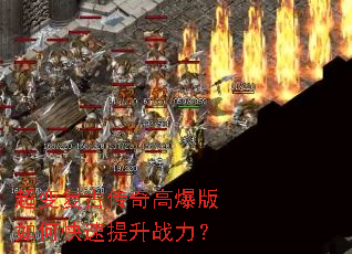 ���临�Ŵ���߱�����ο�������ս����