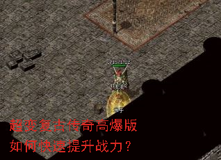 ���临�Ŵ���߱�����ο�������ս����