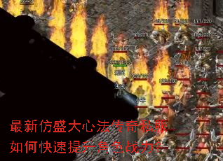 ���·�ʢ���ķ�����˽����ο���������ɫս����