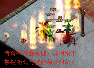 ����PK��ʤ�ؼ�����ξ�׼�ƿؾ����뼼���ͷ�ʱ����