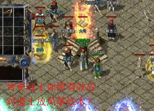 传奇战士如何有效应对道士放风筝战术? 传奇战士如何有效应对道士放风筝战术?