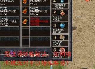 竞技场制胜秘诀:如何精准挑选对手以稳操胜券? 竞技场制胜秘诀:如何精准挑选对手以稳操胜券?