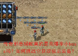 ����а��Ы������Ǹ߱���Сboss�������ս����ȡ��Ʒװ����