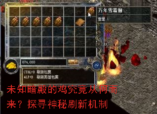 δ֪����ļ������Ӻζ�����̽Ѱ����ˢ�»���
