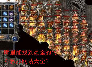 �������ҵ���ȫ�Ĵ���˽����վ��ȫ��