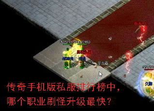 �����ֻ���˽�����а��У��ĸ�ְҵˢ��������죿