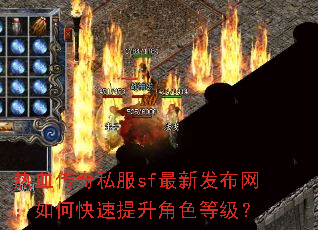 ��Ѫ����˽��sf���·���������ο���������ɫ�ȼ���