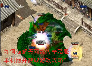 ����ƽ������紫��˽�������沢��ȡ��Ϸ���ԣ�