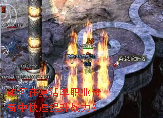 ����ڸ��ְҵ�����п�������ս����