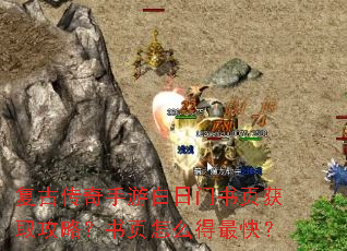 ���Ŵ������ΰ�������ҳ��ȡ���ԣ���ҳ��ô����죿