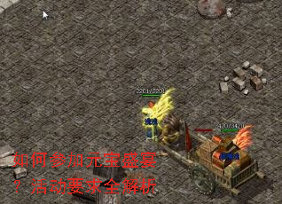 ��βμ�Ԫ��ʢ�磿�Ҫ��ȫ����
