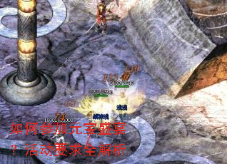 ��βμ�Ԫ��ʢ�磿�Ҫ��ȫ����