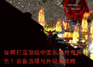 ��δ��춥���б�˽�������ɫ��װ��ѡ��������ȫ����