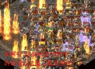 ��δ���185�ϻ������е���ǿս������ְҵ��ϣ�
