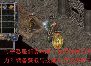 ����˽���°汾սʿ��ο�������ս����װ����ȡ�뼼�ܼӵ�ȫ���ԣ�