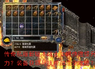����˽���°汾սʿ��ο�������ս����װ����ȡ�뼼�ܼӵ�ȫ���ԣ�