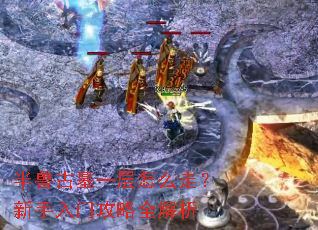 ���޹�Ĺһ����ô�ߣ��������Ź���ȫ����