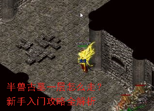 ���޹�Ĺһ����ô�ߣ��������Ź���ȫ����