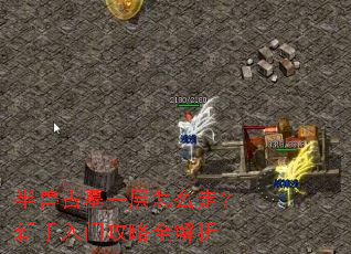 ���޹�Ĺһ����ô�ߣ��������Ź���ȫ����