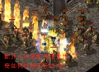 �¿�һ�뵥ְҵ��ʧ������ο�������ս����